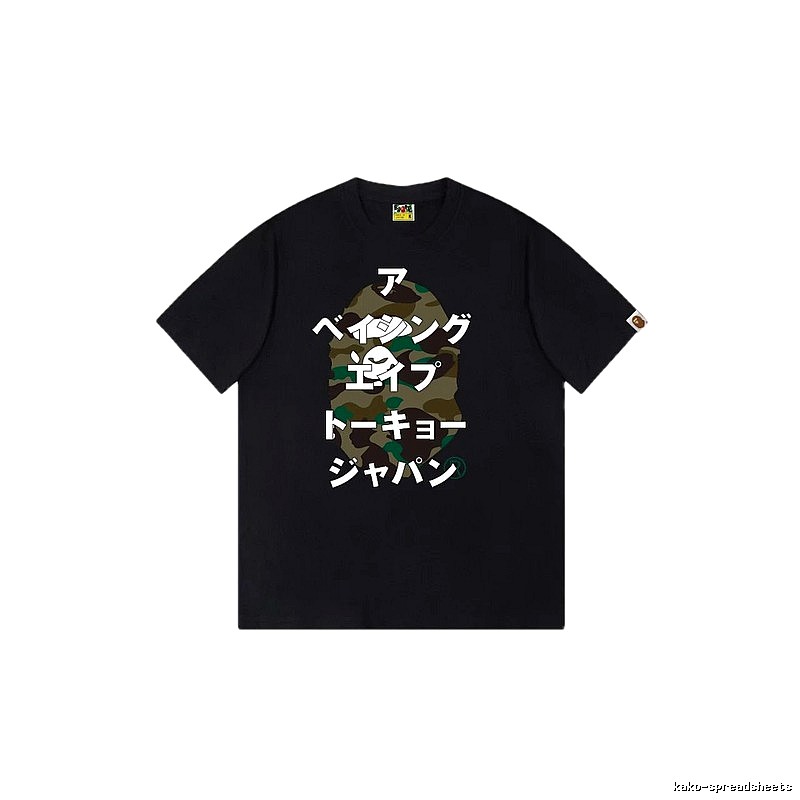 Bape camouflage style black T-shirt