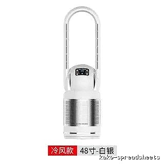 Bladeless Tower Fan With 48-inch Single-cooling Version For Bedside Airflow
