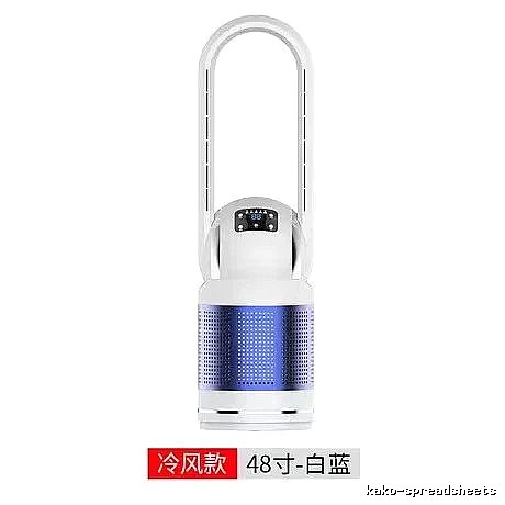 Floor Fan Gadget Bladeless Tower Fan 48-inch Single-cooling Version