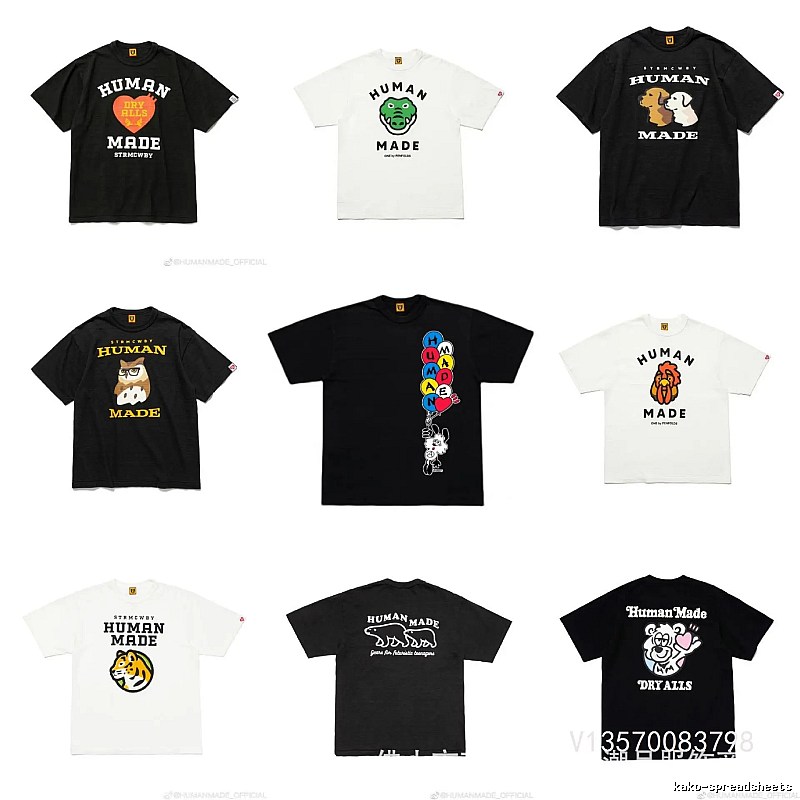 HUMAN MADE Animal Print Japanese Retro Black T-Shirt