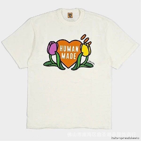 HUMAN MADE Heart Tulip Japanese Streetwear Off-white T-shirt