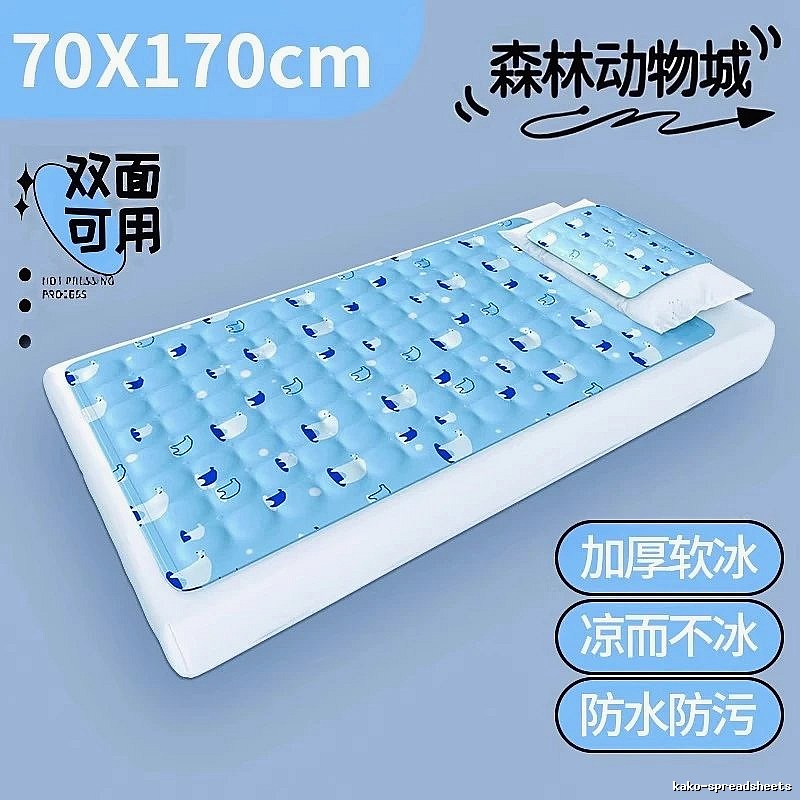 Summer Cooling Mat For Summer Bedding 70 x 170 cm Sky Blue Polar Bear Thickened